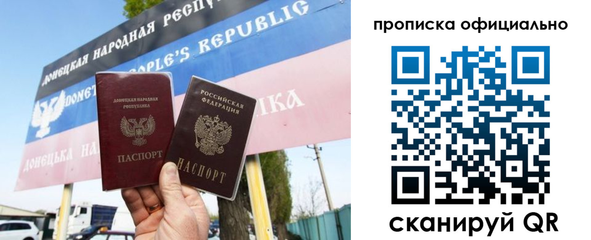 прописка для кредита в Вельске